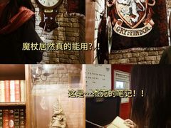 -逃脱反斗城沉浸剧情密室(北京路店)