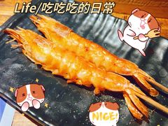 碳烤明虾-祖母的魔法厨房(爱琴海黑金店)
