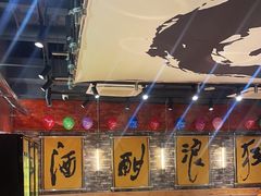 -郭铁柱·泥炉老火锅(江北龙湖天街店)