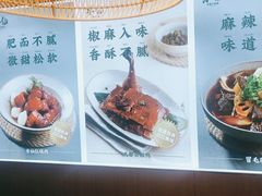 -米一仙·成都小碗菜(东万达店)