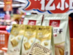 -永辉超市(鲁谷店)