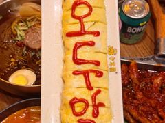 -恩你小木屋·韩式料理(假日广场店)