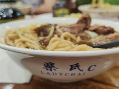 -柴氏风味斋(甘家口店)