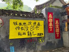 -龙门涧景区