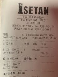 -祖·玛珑