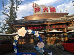 -胖大姐黄辣丁鱼庄(新津店)