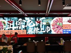 -京悦南门涮羊肉·羊蝎子火锅(田林路店)