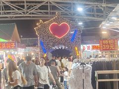 -塔湾兴顺国际观光夜市