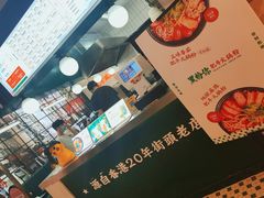 -黑粉你肥牛火锅粉(泛悦汇KA店)