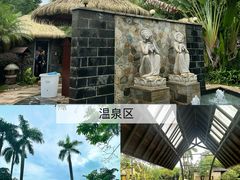 -清远熹乐谷温泉度假酒店