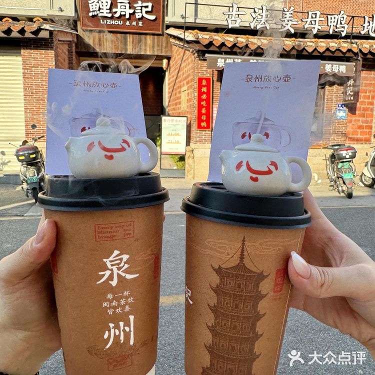 隔着屏幕都闻到香味了！😭 西街古厝里的泉州