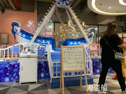 -宝燕水乐园