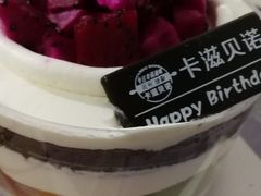 -卡滋贝诺动物奶油生日蛋糕(亚太潮尚店)