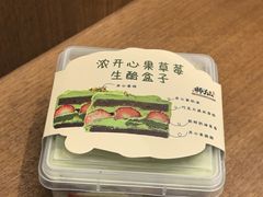 -君之狮子山·轻糖烘焙(松江印象城店)