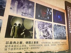 -816工程景区