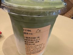 -去茶山(重庆万象城店)