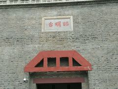 -襄阳城墙