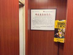 -国医整脊馆(武夷路店)