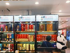 -日上免税行(浦东机场五店)
