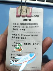 -妙糖乐园(乐坊·大华生活广场店)