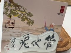 -蔡澜点心·粤菜(月星环球港店)