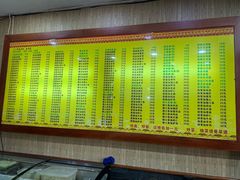 -孙家面馆(淮海第一城店)
