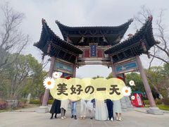 -武汉园博园(武汉自然博物馆)