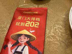 -202特色排档(洪文店)