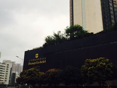 -深圳香格里拉酒店