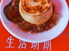 -阿福板凳面(观音桥店)