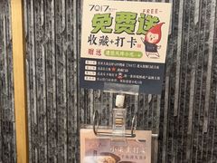 -7017浙菜•建德味(中财店)