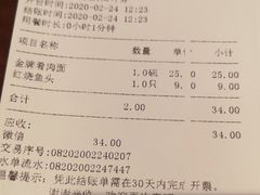 -老半斋(福州路店)