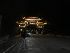 -广东温泉宾馆