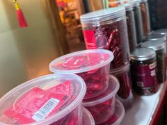 -袁记串串香(梁家巷店)