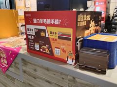 -汉堡王(合肥路永旺广场店)