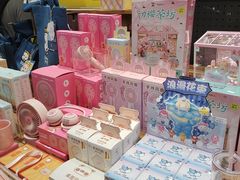 -九木杂物社(凯德西直门店)