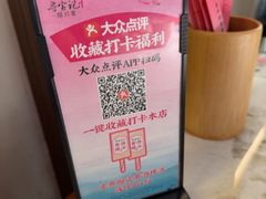 -寻宝记绍兴菜(状元店)