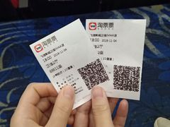 -飞扬影城(正佳IMAX店)