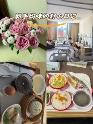 -北京圣宝妇产医院·妇产科·儿科