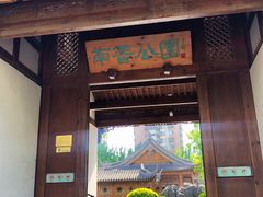 -南普公园