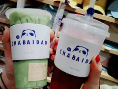 -茶百道(京溪店)