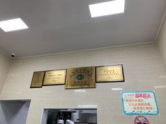 -万寿斋(山阴路店)