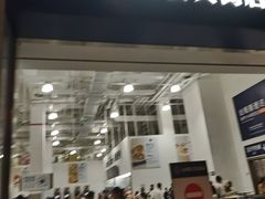 -山姆餐吧(龙湖重庆礼嘉天街店)