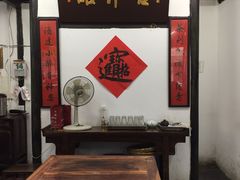 -吾介小籠館