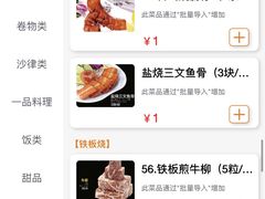 -科尔海悦酒店樱之河日本料理(清河东路店)
