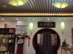 -潇湘·永州会馆(百子湾店)