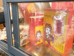 -老黄记手撕烤兔(玉林街店)