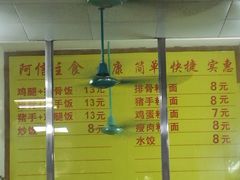 大堂-阿信糖水(体育花园店)