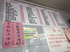 -老地方面馆(思南路店)