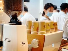 -% Arabica阿拉比卡咖啡(武康路店)